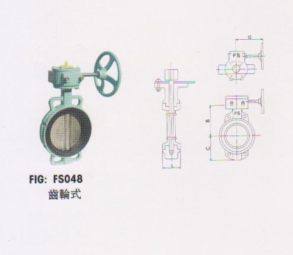 臺(tái)灣富山鑄鐵防結(jié)露渦輪蝶閥