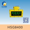 HSG8400 / BXE8400防爆標(biāo)志燈