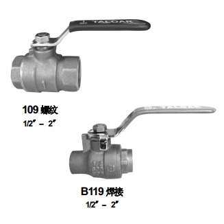 美國泰勒青銅球閥