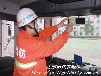 南通消防發(fā)布首款消防車載導(dǎo)航儀護(hù)航青奧