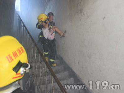 撫州市富民西路廉租房起火