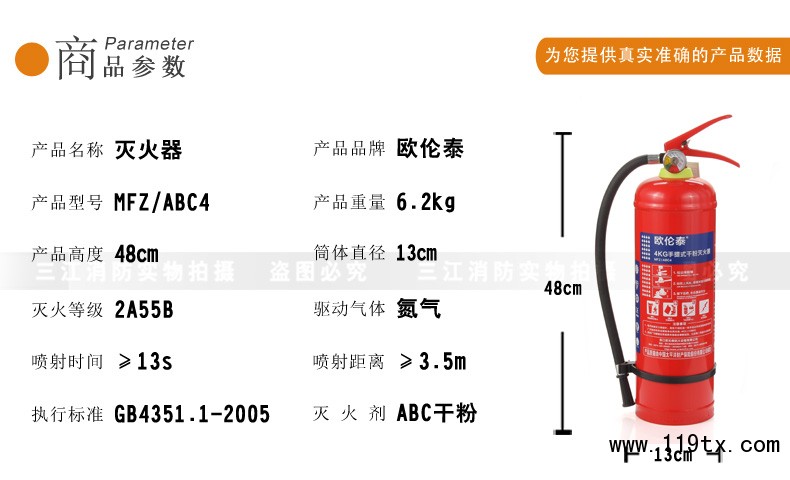 歐倫泰4kg_03