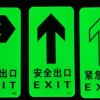 超市用夜光消防警示標(biāo)志，夜光地貼，緊急出口疏散通道導(dǎo)向指示牌