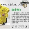 凱麥斯4系列無紡布化學(xué)品噴濺防護(hù)服