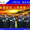 視頻聯(lián)網(wǎng)報警平臺哪家好