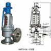 A48Y型高壓全啟式安全閥