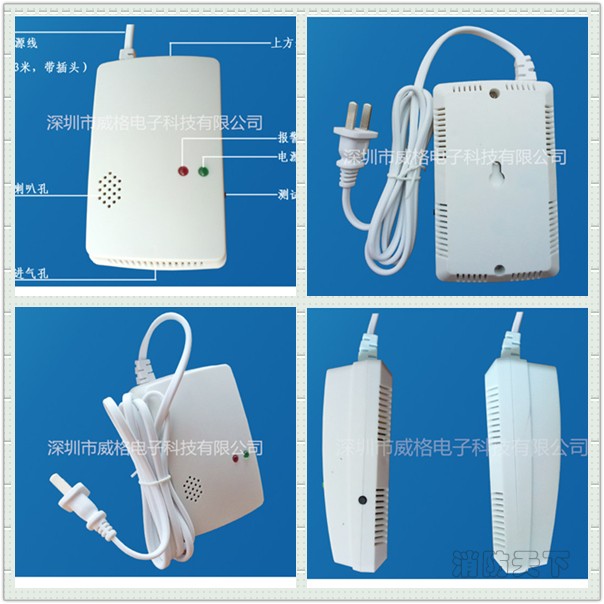 家用燃?xì)鈭缶? width=