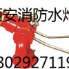 立式臥式隔膜泡沫罐 車庫(kù)倉(cāng)庫(kù)用泡沫噴淋系統(tǒng)