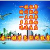 安防聯(lián)網(wǎng)報警平臺、.