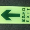 地埋嵌入式安全出口警示標(biāo)志 逃生疏散標(biāo)示