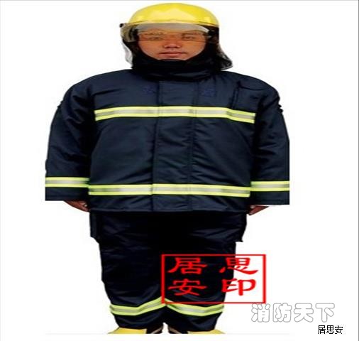 02消防員滅火防護(hù)服