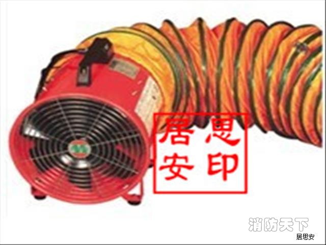 小型正負(fù)壓坑道排煙機(jī)