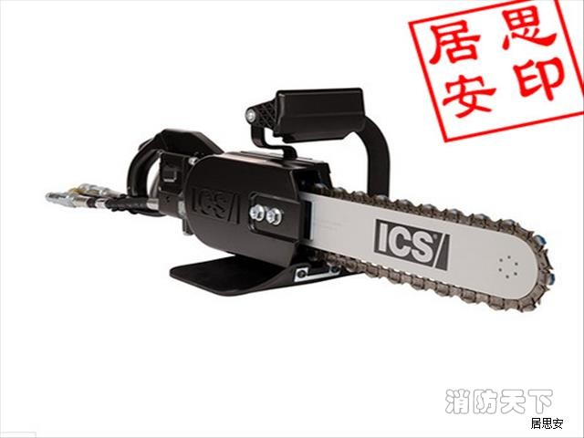 ICS-860FR液壓混凝土鏈鋸