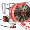 ESP280電動(dòng)排煙機(jī)訂購(gòu)優(yōu)惠