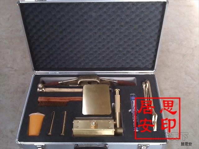 防爆磁壓式堵漏工具