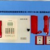 消防3C認(rèn)證壁掛電話主機(jī)