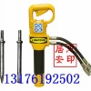 江西市政消防熱銷(xiāo)產(chǎn)品CH15手持鎬