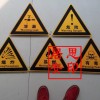 危險(xiǎn)警示牌警戒專用五種標(biāo)志黃底黑字鋁合金安徽熱銷產(chǎn)品