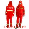 雷沃生產(chǎn)銷售JH-1型桔紅撲火服價(jià)格低質(zhì)量杠杠的