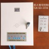 消安牌FJK-SD-XA2018型防火卷簾控制器