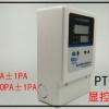 PTJ600消防工程自控系統(tǒng)電梯前室壓差傳感器