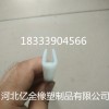 U型橡膠條配電箱柜機柜橡膠防撞嵌條