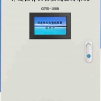 揮發(fā)性有機(jī)物甲苯探測器揮發(fā)性有機(jī)物在線監(jiān)測系統(tǒng)VOC在線監(jiān)測