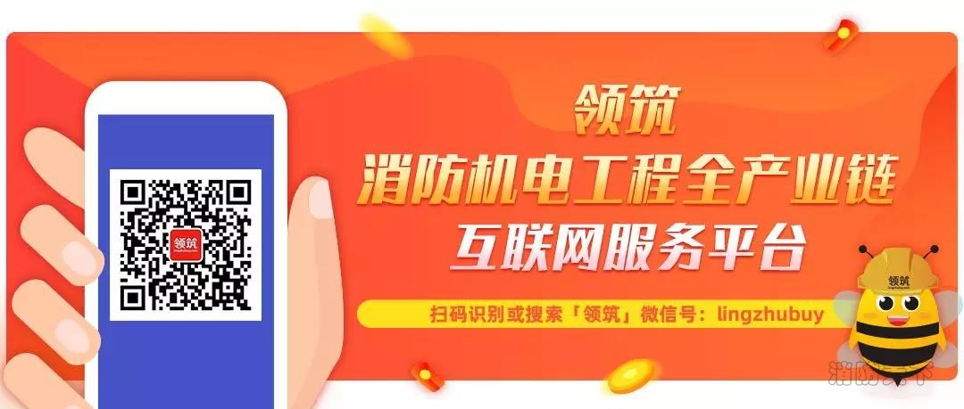 1565690877800051950.jpg 領(lǐng)筑電商 (5).jpg
