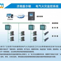 128點(diǎn)消防設(shè)備電源監(jiān)控系統(tǒng)主機(jī)