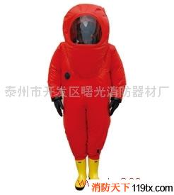 供應曙光消防 質優(yōu)價廉FFH-1全密封防化服