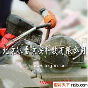 供應消防，混凝土切割機，破拆工具，無齒鋸，圓盤鋸，BX960C