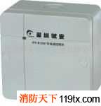 供應賦安消防AFN-M1218區(qū)域控制模塊產(chǎn)品