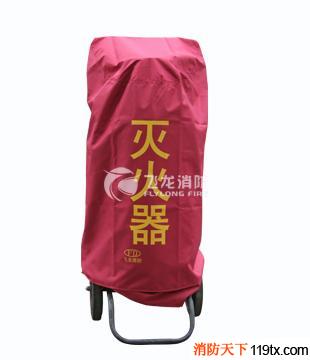 供應(yīng)50KG推車式滅火器罩，滅火器護(hù)罩，防曬罩，防水罩，消防