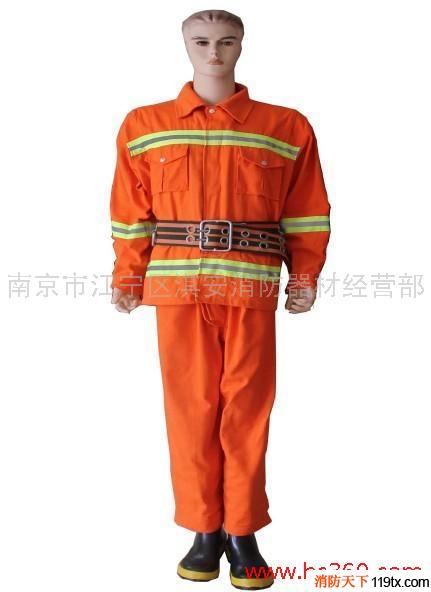 供應(yīng)97式消防服