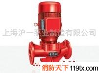 供應(yīng)消防泵 上海滬一 www.huyipumps.com