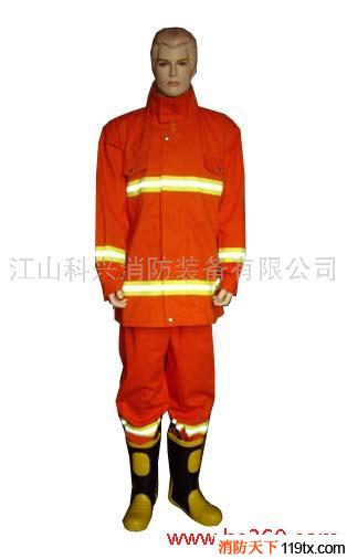 供應(yīng)宏興新97消防阻燃戰(zhàn)斗服新消防阻燃戰(zhàn)斗服 消防防護(hù)服