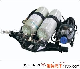 供應(yīng)安屹RHZKF6.8/30-2雙瓶正壓式消防空氣呼吸器