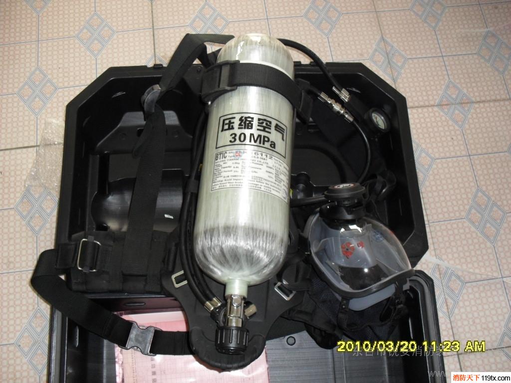 供應(yīng)江波6.8L/9.0L消防空氣呼吸器、正壓式空氣呼吸器