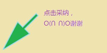 網(wǎng)名特殊符號里面能加文字是怎么弄的,復(fù)制粘貼但是我不想要復(fù)制的字,怎么換字啊