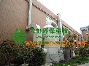 污水廠除臭設備 大恒環保sell 臭氣治理設備 污水廠除,污水廠除臭設備 大恒環保sell 臭氣治理設備 污水廠除生產廠家,污水廠除臭設備 大恒環保sell 臭氣治理設備