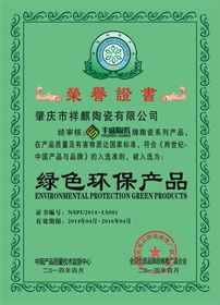 在哪里辦理綠色環保認證