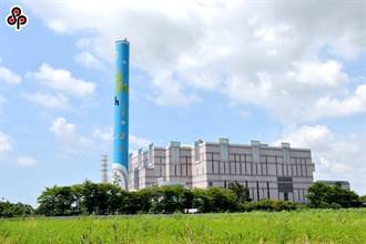 整改新聞 中時新聞網(wǎng) chinatimes.com