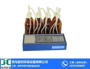 多參數(shù)水質分析儀的廠家 聚創(chuàng)環(huán)保