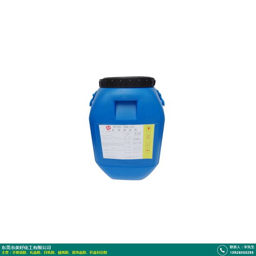 純天然白乳膠批發(fā)商 美好化工 工業(yè) 環(huán)保型 食品級(jí) 無(wú) 新型