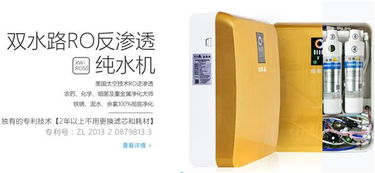 鞍山環保產品加盟