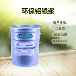 高白度鈦白,水性木器用消泡劑,環保非浮型鋁銀漿產品推薦