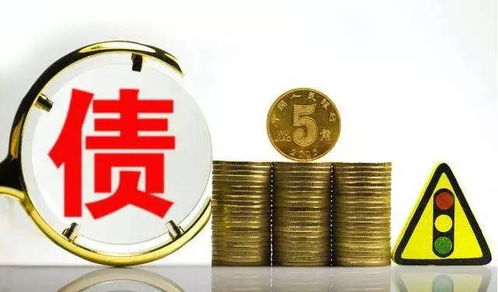 轉讓債權如何繳稅 以加文環保為例