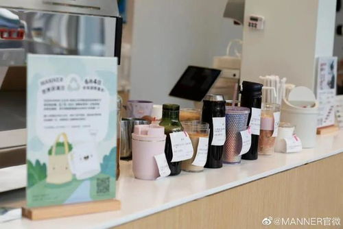 中國市場愛上喝咖啡，環(huán)保理念融入消費新潮流