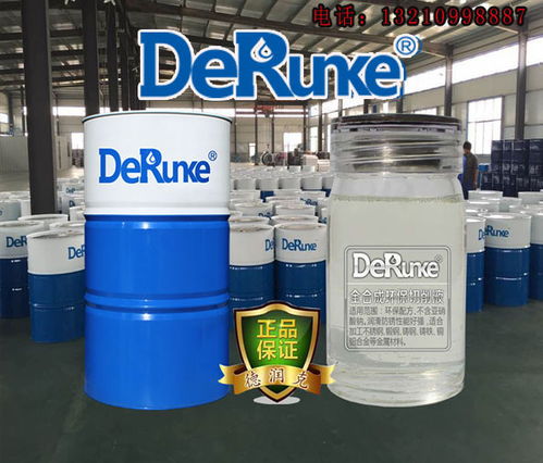 環(huán)保型切削液 德潤克全合成切削液直銷產品的優(yōu)勢與應用